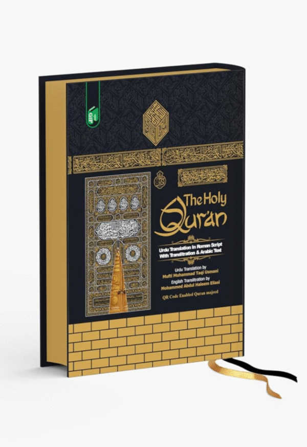 Special Translated Quran Roman Urdu Translation by M. Taqi Usmani 