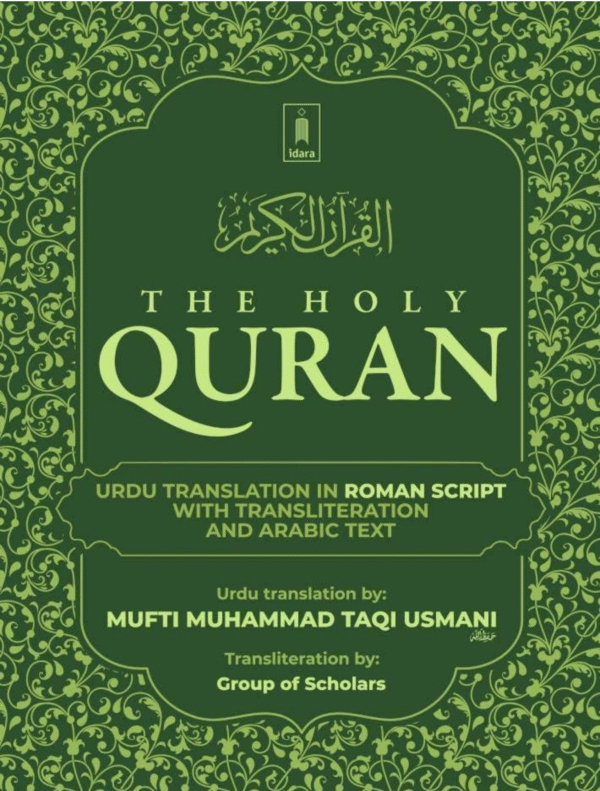 Holy Quran Roman Urdu Mufti Taqi Usmani