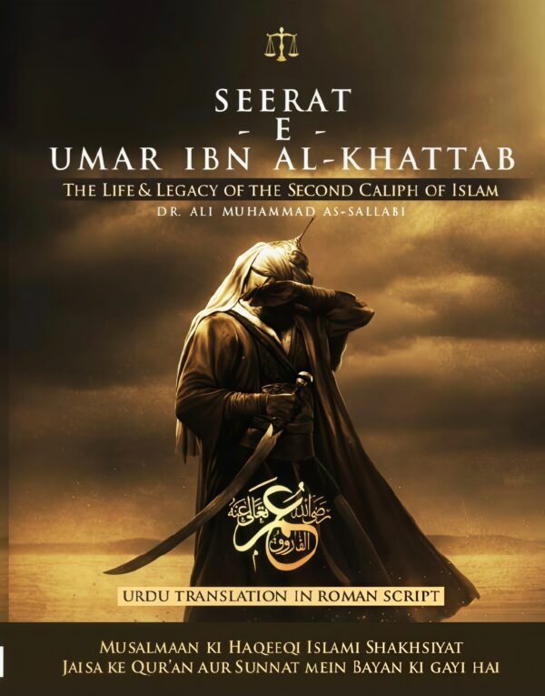 Biography of Umar bin Khattab in Roman Urdu
