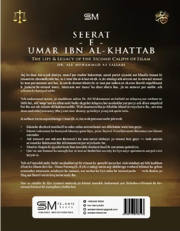 Biography of Umar bin Khattab in Roman Urdu