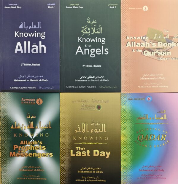 Iman Made Easy Series [Set Of 6 Books] By Muhammad Al Jibaly