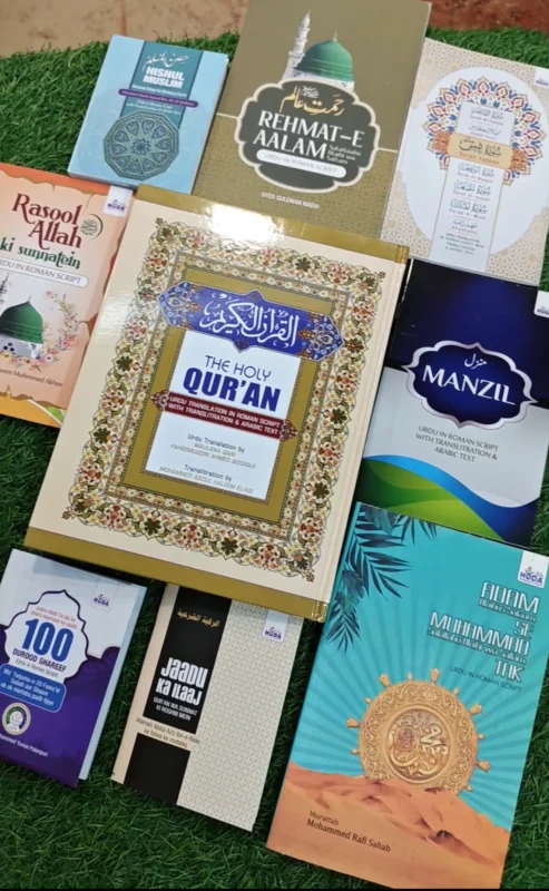 Ultimate Roman Combo [Set Of 9 Roman Books] Quran, Seerat, Dua, Durood, Manzil And More