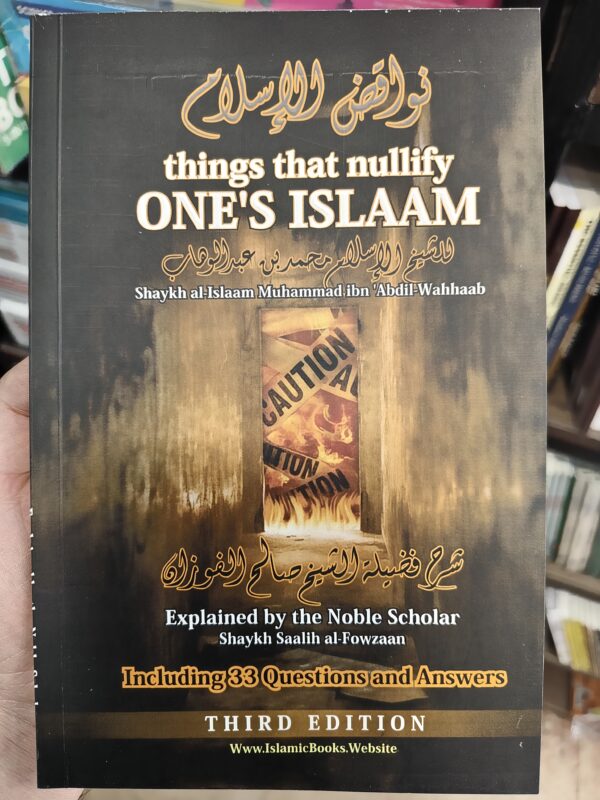 Nawaqiz Al Islam [Things That Nullify One's Islam] By Imam Muhammad Bin Abdul Wahhab
