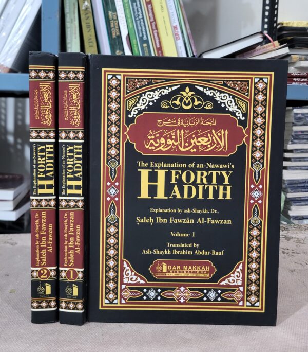 An Explanation Of The Forty Hadiths Of Imam Nawawi By Shaykh Fawzan in 2 volumes