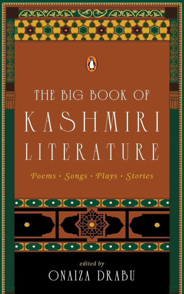 The Big Book of Kashmiri Literature: Poems, Songs, Plays, Stories | Anthology of Kashmiri Poetry, Folk Songs, Plays And Stories