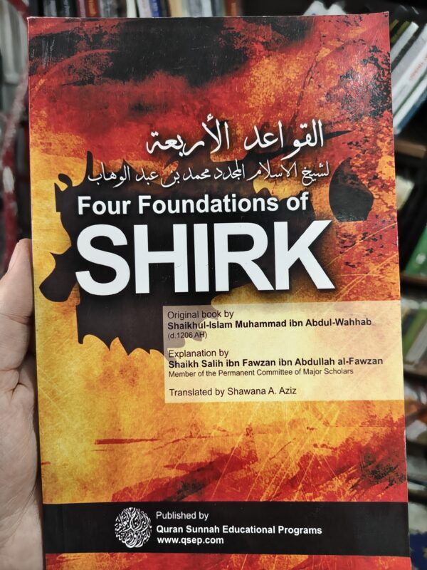 Four Foundations of Shirk – Muhammad ibn Abdul-Wahhab (Aqeedah Book)