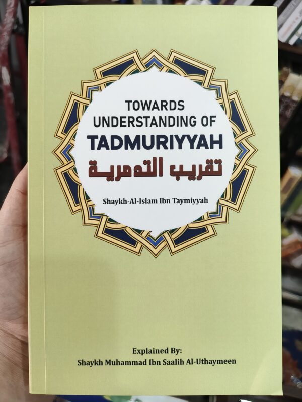 Towards Understanding of Tadmuriyyah – Ibn Taymiyyah, Al-Uthaymeen