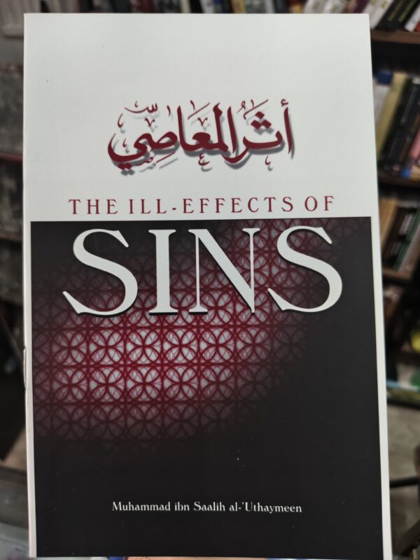 The Ill-Effects of Sins – Shaykh Muhammad ibn Saalih Al-Uthaymeen