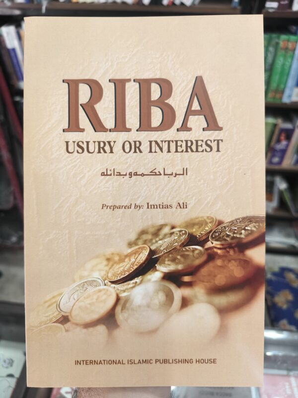 Riba: Usury or Interest | Imtias Ali | Islamic Finance & Banking | IIPH