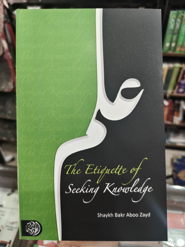 The Etiquette of Seeking Knowledge | Shaykh Bakr Aboo Zayd | Islamic Book