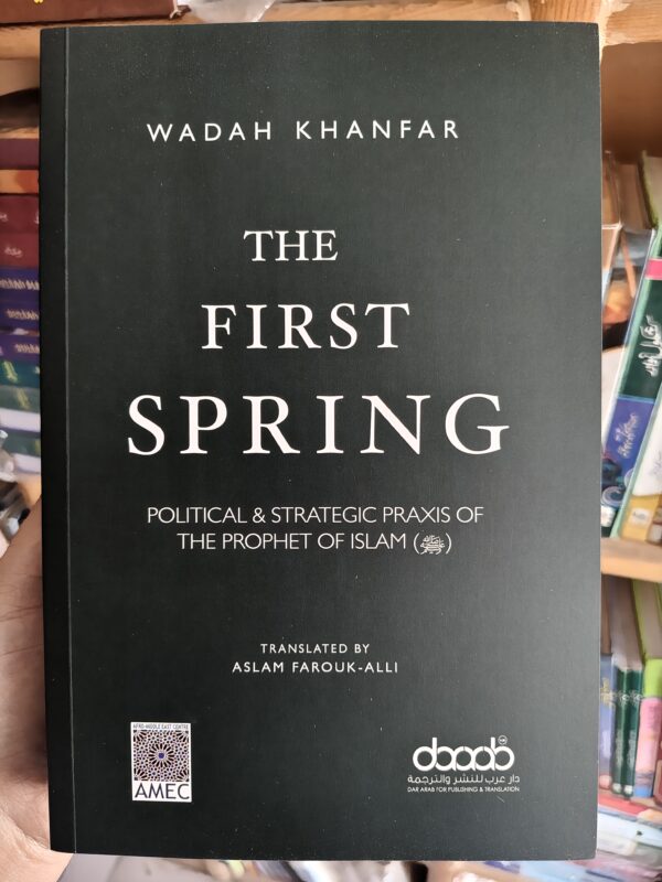 The First Spring – Wadah Khanfar | Political Strategy of Prophet Muhammad