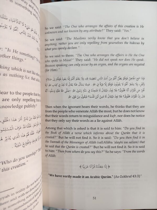 The Answer to the Zanadiqah and the Jahmiyyah – Imam Ahmad ibn Hanbal – image 2