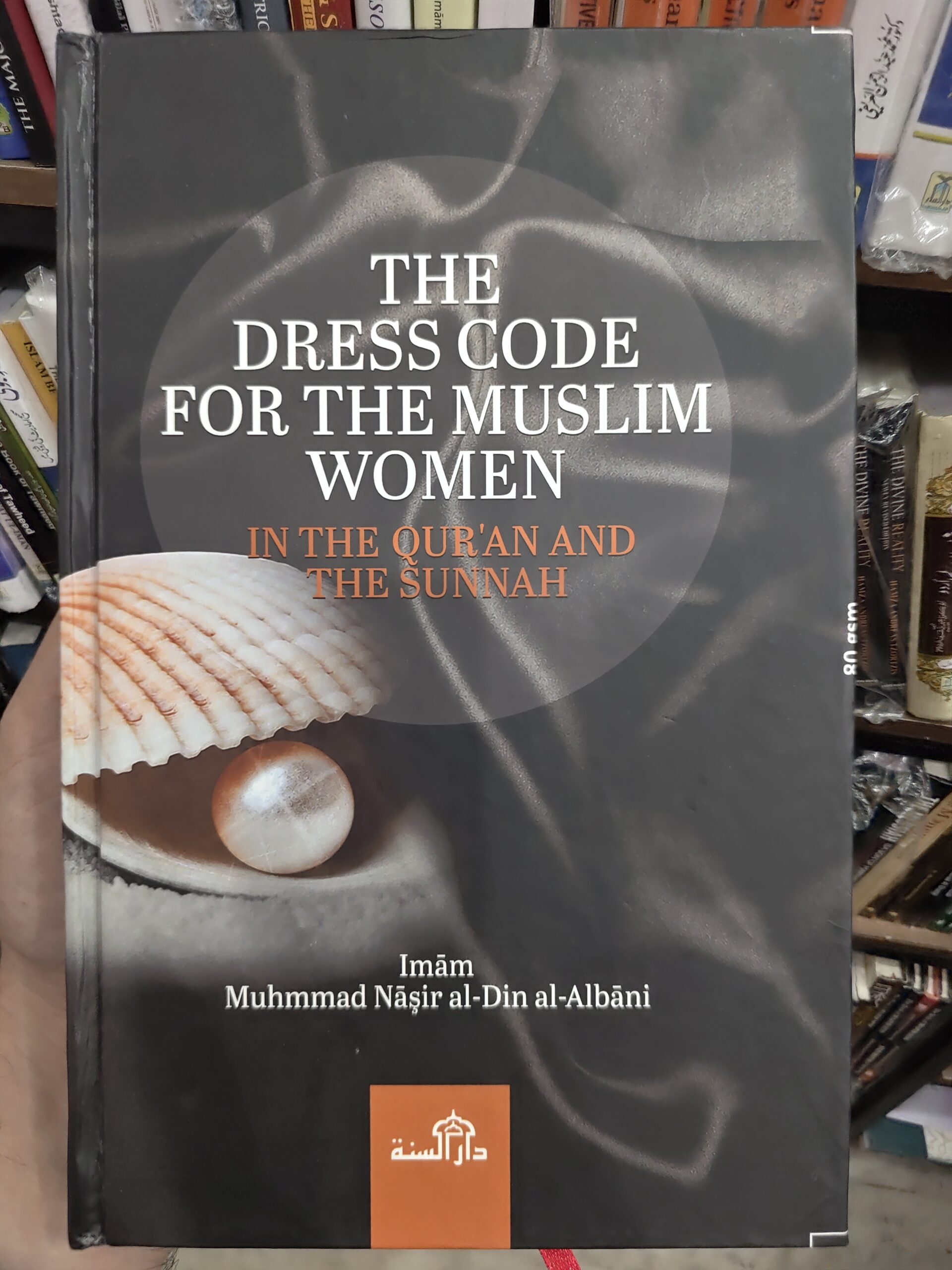 The Dress Code for the Muslim Women in the Qur'an and the Sunnah | Albani