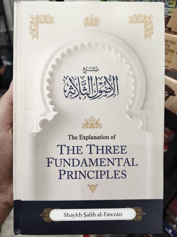 The Explanation of The Three Fundamental Principles | Salih al-Fawzan [Al Usul As Thalatha]