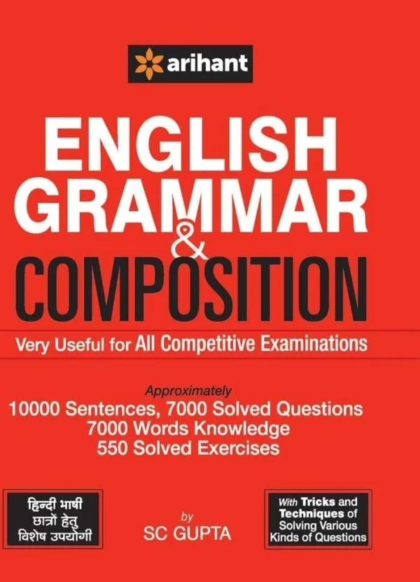 English Grammar and Composition