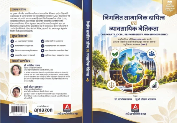 Business Ethics and Corporate Social Responsibility