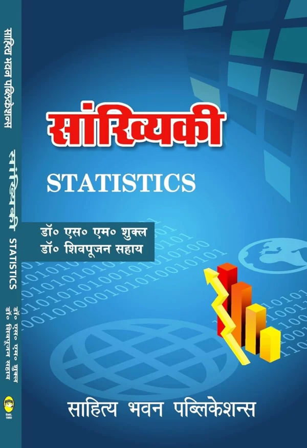Elementary Statistics