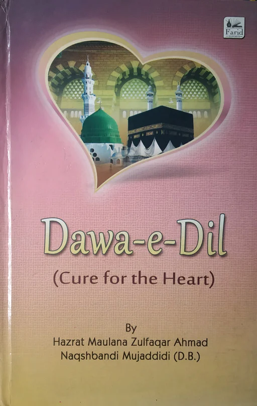 Dawa E Dil (Cure For The Heart)
