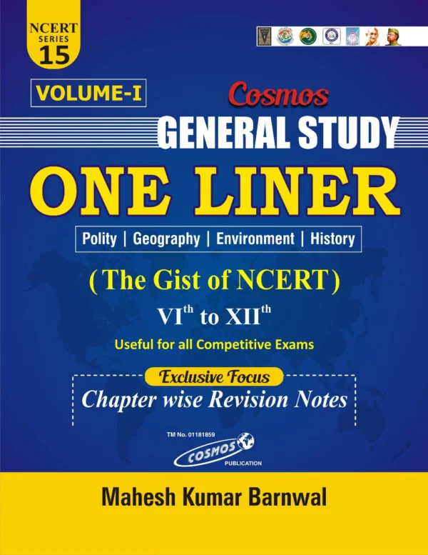 GENERAL STUDY One Liner Vol - 1 Mahesh Kumar Barnwal