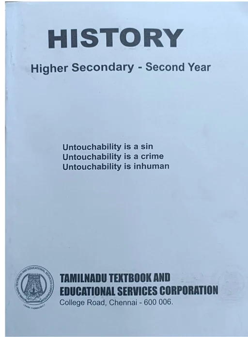 History Textbook NCERT Class 12th (Tamil Nadu Board)