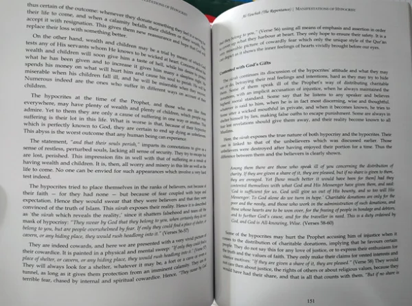 In The Shade Of Quran - 18 Volumes