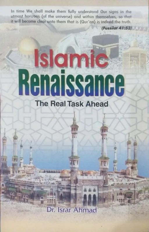 Islamic Renaissance - The Real Task Ahead