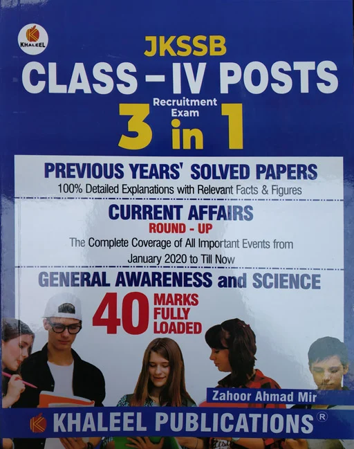 JKSSB Class IV 3-in-1 : Solved Papers