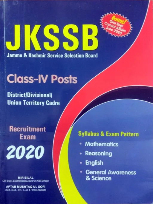 JKSSB Class IV Recruitment Exam 2020