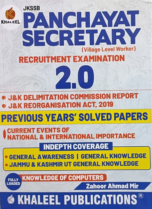 JKSSB Panchayat Secretary (VLW) Recruitment Examination 2.0
