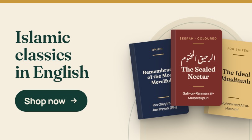 Islamic classics in English – The Sealed Nectar, The Ideal Muslimah