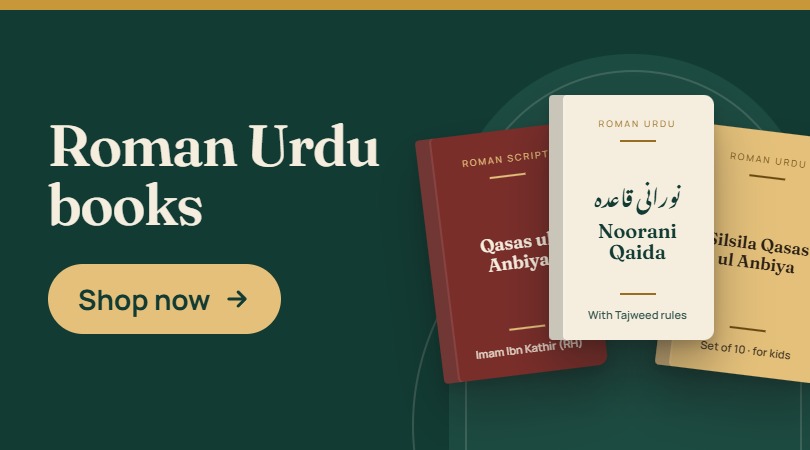 Roman Urdu Islamic books – Noorani Qaida, Qasas ul Anbiya