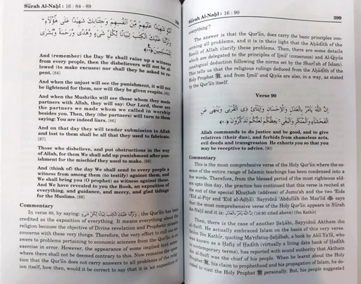 Maariful Quran [Set of 8 Volumes]