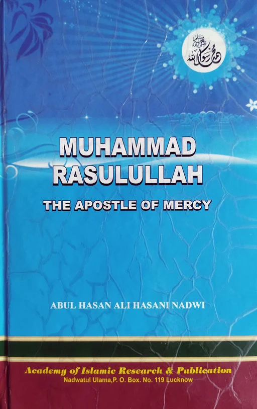 Muhammad Rasulullah – The Apostle Of Mercy ﷺ