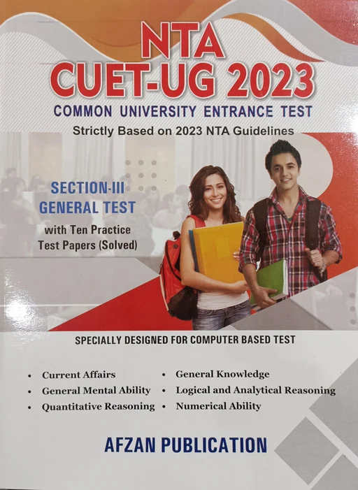 NTA CUET-UG Entrance Examinations 2023 Section 3 [General Test]