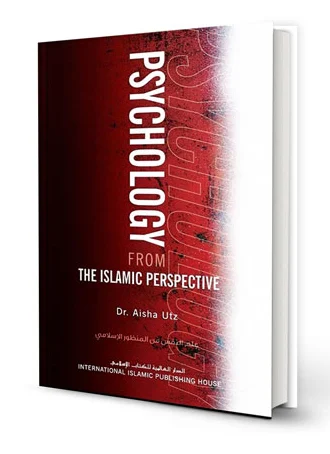 Psychology from the Islamic Perspective