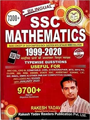 Rakesh Yadav Sir's SSC MATHMATICS