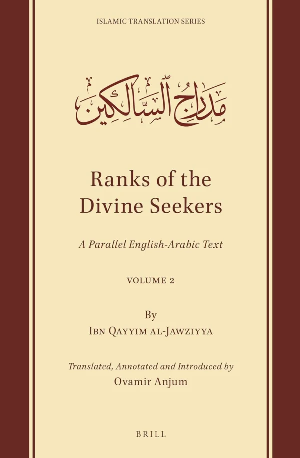 Ranks of the Divine Seekers (Madarij As Salikeen): A Parallel English-Arabic Text - 2 Volumes