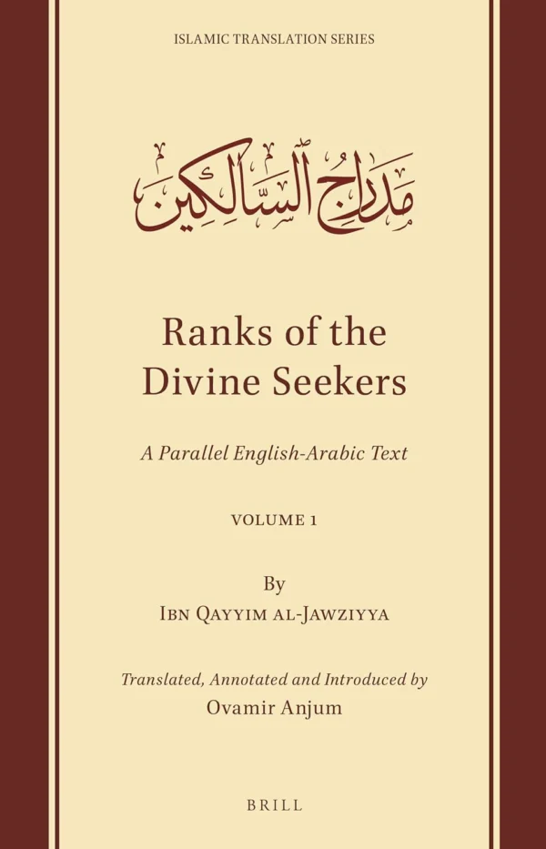 Ranks of the Divine Seekers (Madarij As Salikeen): A Parallel English-Arabic Text - 2 Volumes