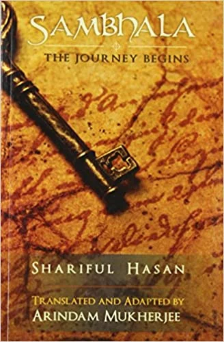 Sambhala - The Journey Begins