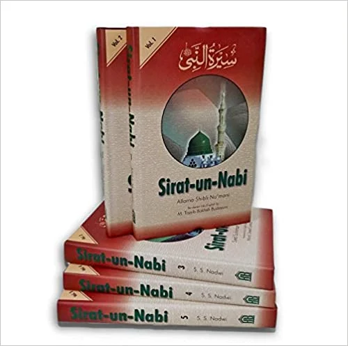 Sirat Un Nabi ﷺ – Allama Shibli Noumani (5 Volumes) English