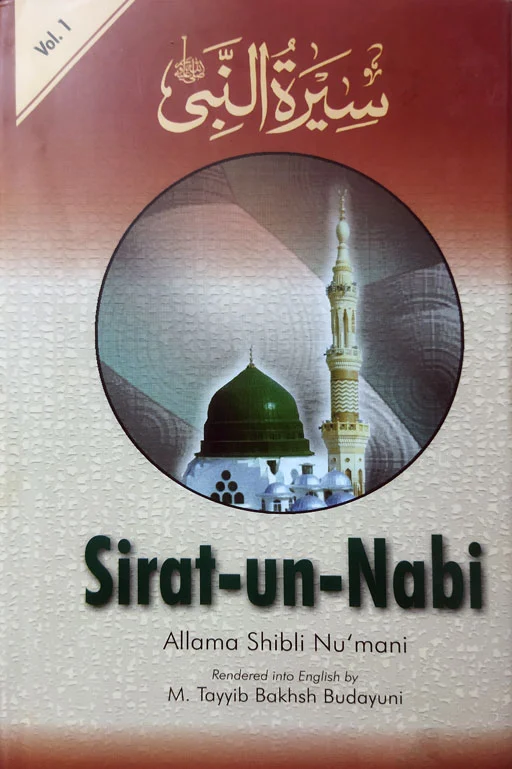 Sirat Un Nabi ﷺ – Allama Shibli Noumani (5 Volumes) English