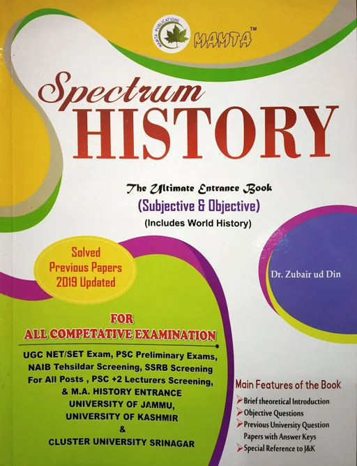 Spectrum History University Entrance Book