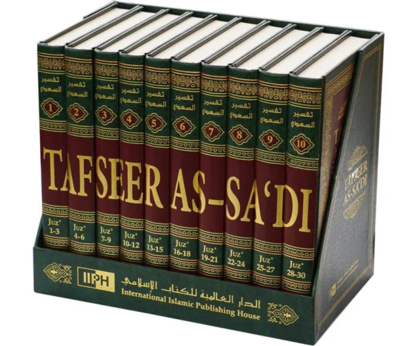 Tafseer As Sa'di 10 Volumes