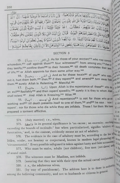 Tafseer Ul Quran - Moulana Abdul Majid Daryabadi - 4 Volumes