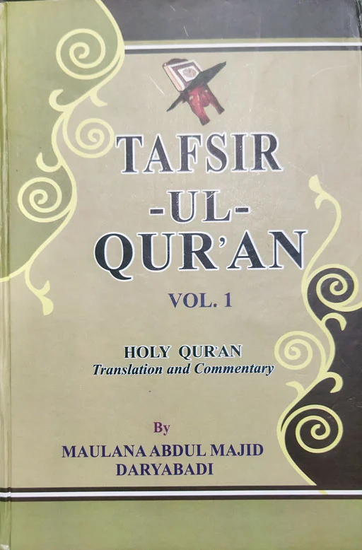 Tafseer Ul Quran - Moulana Abdul Majid Daryabadi - 4 Volumes