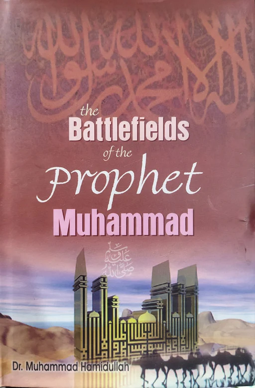 The Battlefields Of The Prophet Muhammad ﷺ