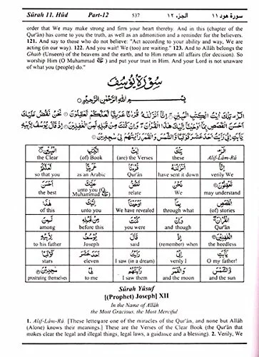 The Glorious Quran: Word-For-Word Translation - 3 Volume Set