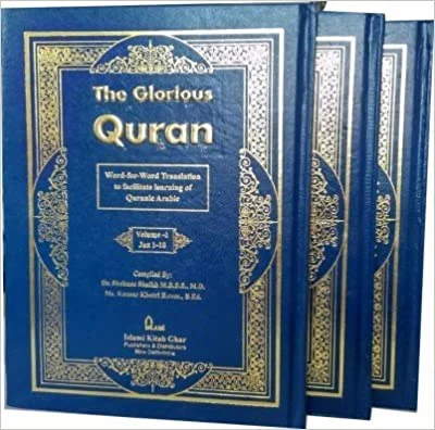 The Glorious Quran: Word-For-Word Translation - 3 Volume Set