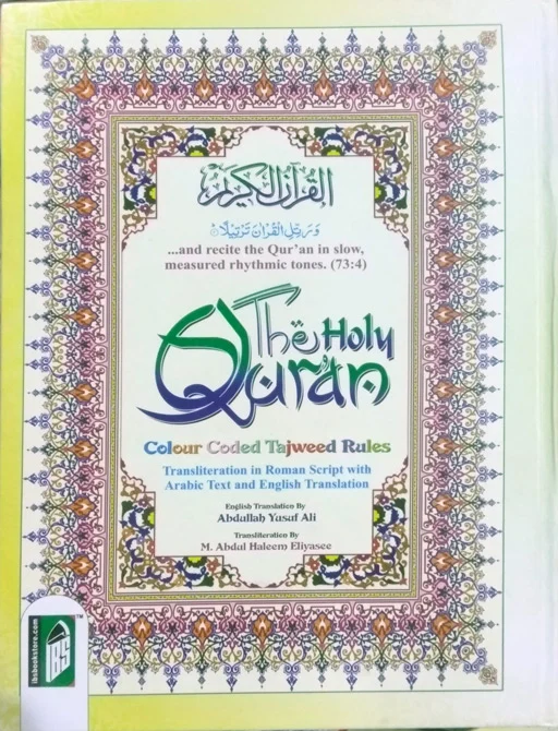 The Holy Quran With Color Coded Tajweed Rules (With Box)