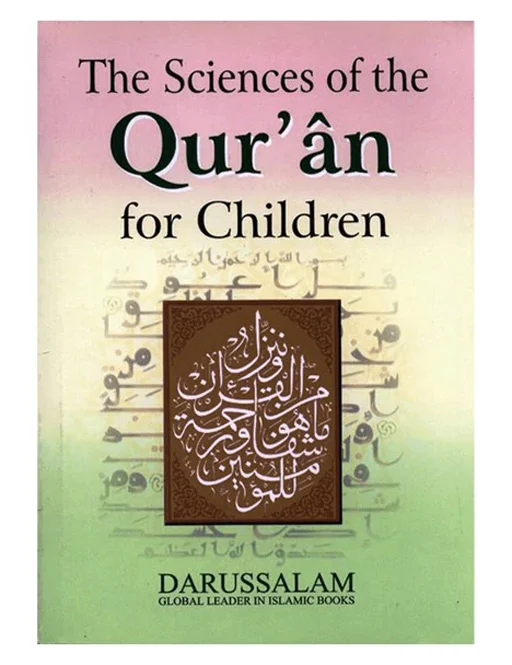 The Sciences of the Quran for Children
